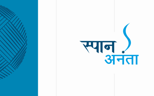 Span Ananta – Premium 2 and 3 BHK Flats, Shops and Showrooms