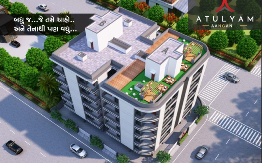 Atulyam Aangan-1 – 2 BHK And 3 BHK Premium Flats in Rajkot