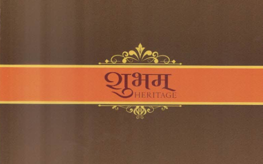 SHUBHAM HERITAGE – TRULY LUXURIOUS RESIDENTIAL 2 BHK FLATS IN RAJKOT
