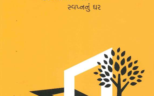 Saavan Heights – Residential 3 BHK Flats in Rajkot