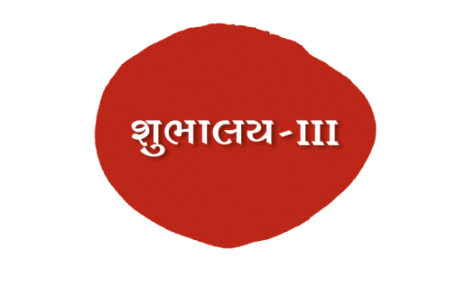 Shubhalay 3 – Residential 3 BHK Flats in Ahmedabad