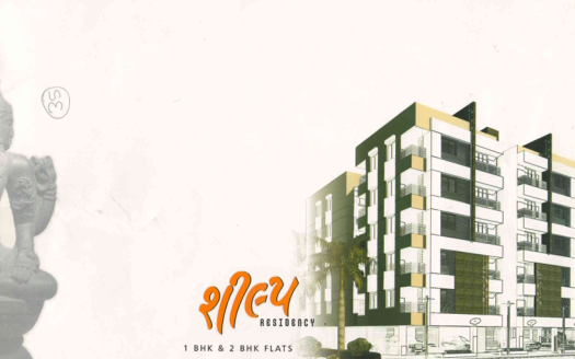 Shilp Residency – 1 and 2 bhk Flats in Vadodara