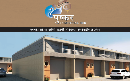 Pushkar industrial hub – Industrial Sheds in Ahmedabad