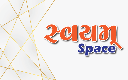 Swayam Space – Shops and Offices in Rajkot