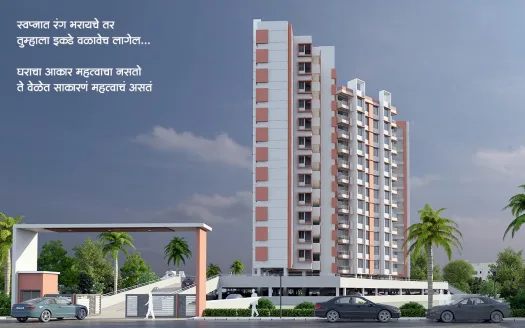 Atul Devarai – 1 and 2 BHK Apartments in Pune