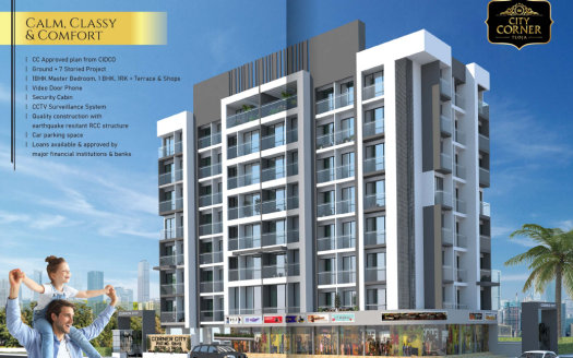 City Corner – 1 BHK Apartment In Navi Mumbai