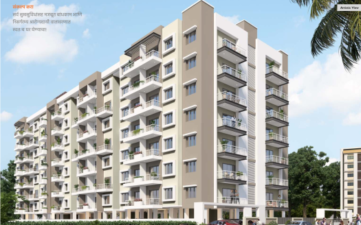 Ishwar Sankalp – 1, 2 and 3 BHK Apartments in Nashik