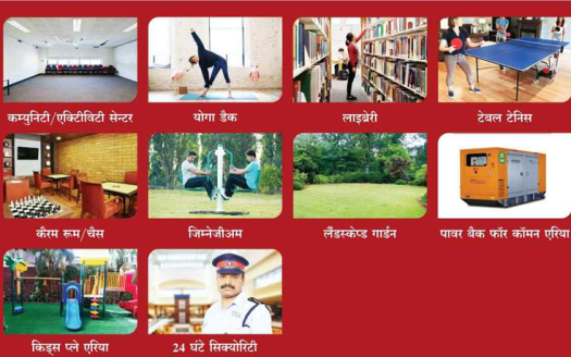 Manglam home Manglam Aadhar Vaishali Estate – 1, 2 and 3 BHK Apartments in Jaipur