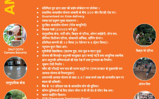 Unnati Nilay – 2 and 3 BHK Apartments in Jaipur