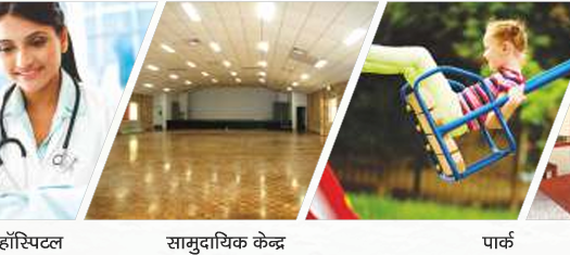 Shree Ram Shubh Aangan Pushp – 1 and 2 BHK Apartments in Jaipur