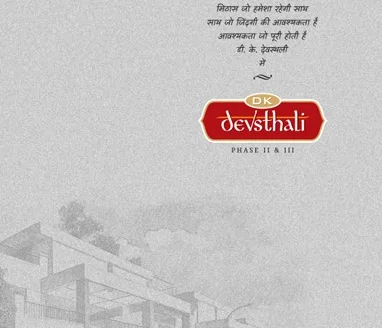 D K Devsthali – 3 BHK Villa in Bhopal