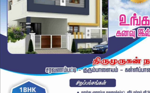 Meritt Kings Castle – 2 and 3.5 BHK Villas in Coimbatore