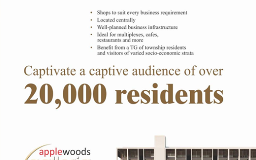 Applewoods Township – 1 RK, 1, 2, 3 and 4 BHK Apartments in Ahmedabad