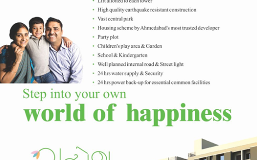 Applewoods Township – 1 RK, 1, 2, 3 and 4 BHK Apartments in Ahmedabad