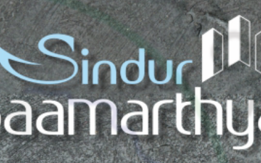 CN Sindur Saamarthya – 3 BHK Apartment in Ahmedabad