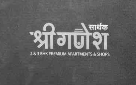 Ganesh Sarthak Shree – 2 and 3 BHK Apartments in Gandhinagar