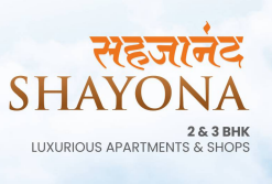 Sahajanand Sayona – 2 and 3 BHK Apartments in Gandhinagar